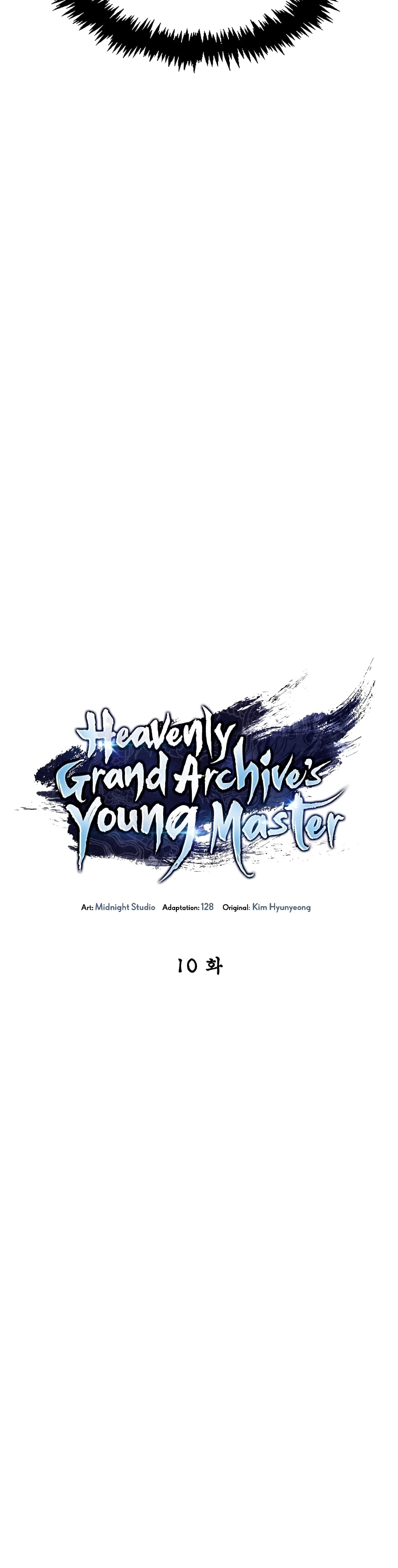 อ่านการ์ตูน Heavenly Grand Archive’s Young Master 10 ภาพที่ 3