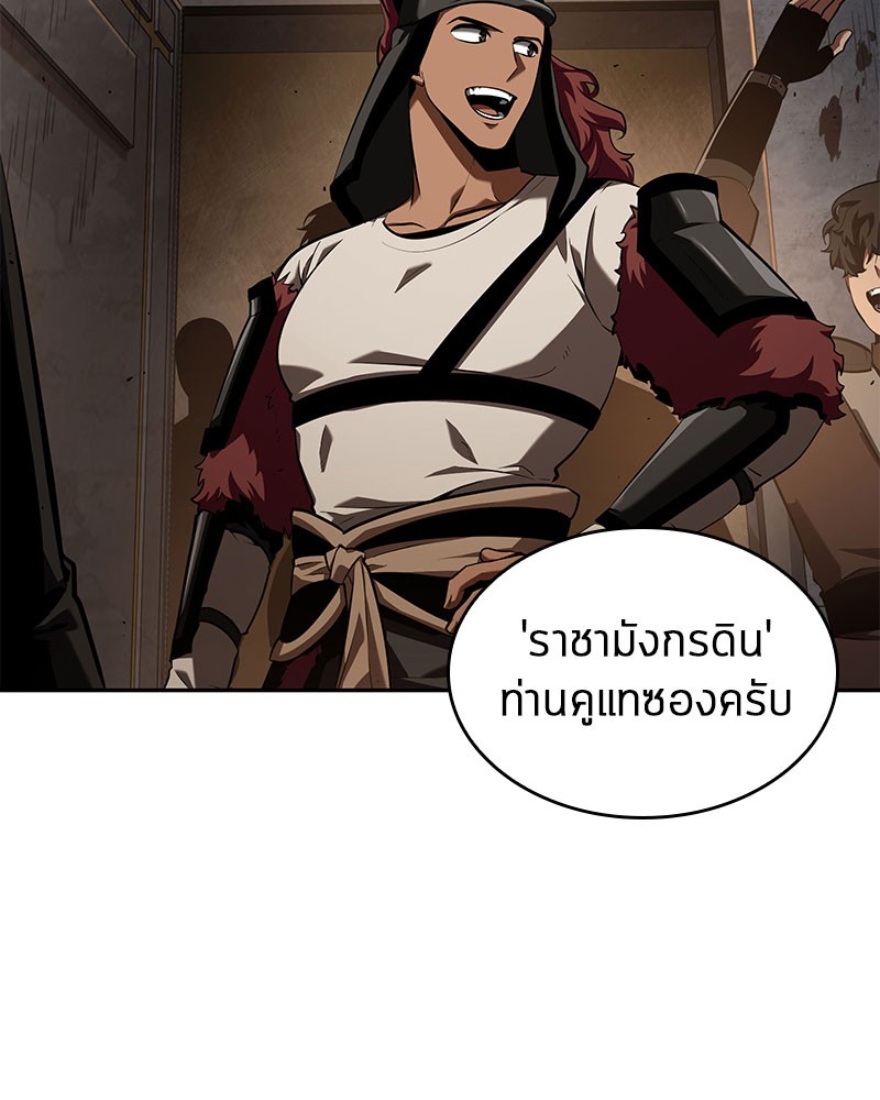 อ่านการ์ตูน Omniscient Reader 62 ภาพที่ 105