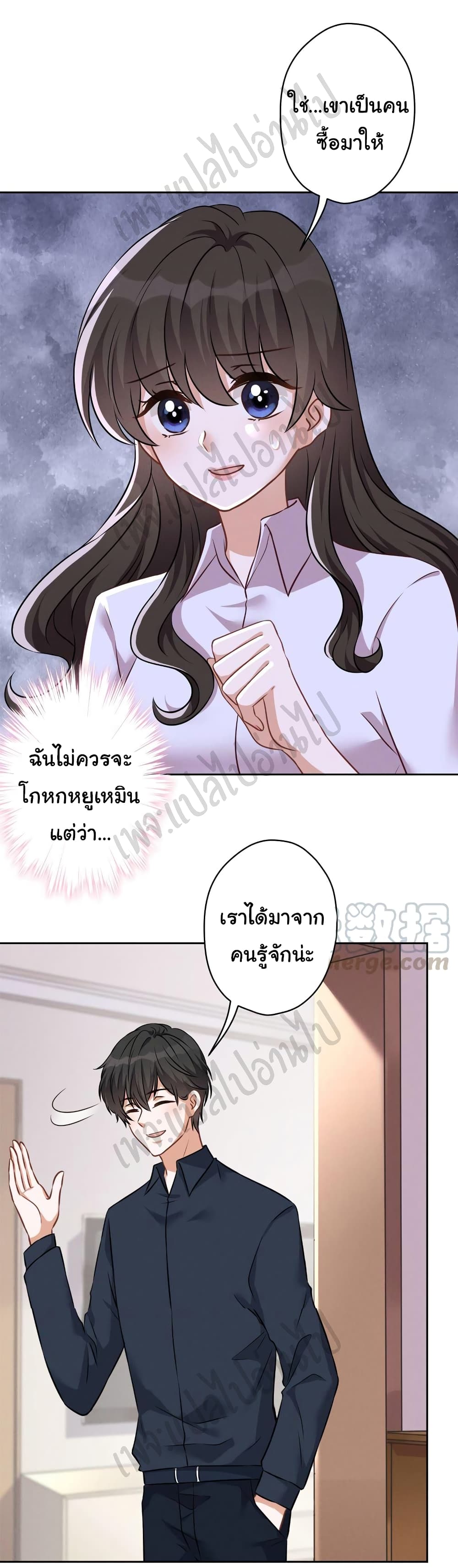 อ่านการ์ตูน Lu Feng is the Best Son-in-law  109 ภาพที่ 24