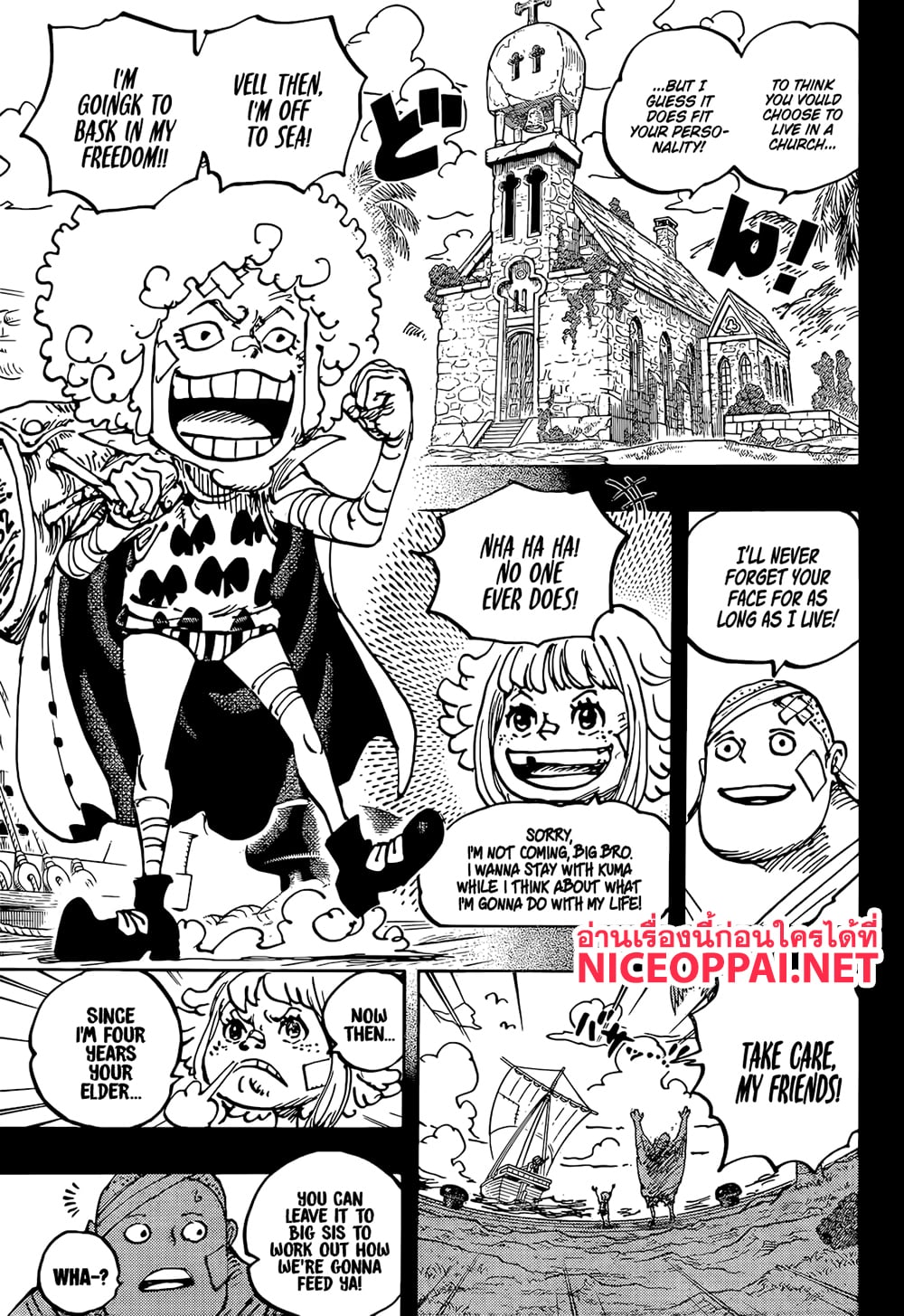 อ่านการ์ตูน One Piece 1096 (ENG) ภาพที่ 12