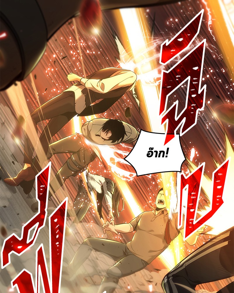 อ่านการ์ตูน Omniscient Reader 78 ภาพที่ 41