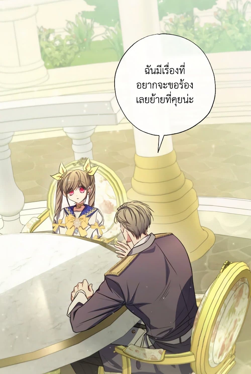 อ่านการ์ตูน A Saint Who Was Adopted by the Grand Duke 20 ภาพที่ 29