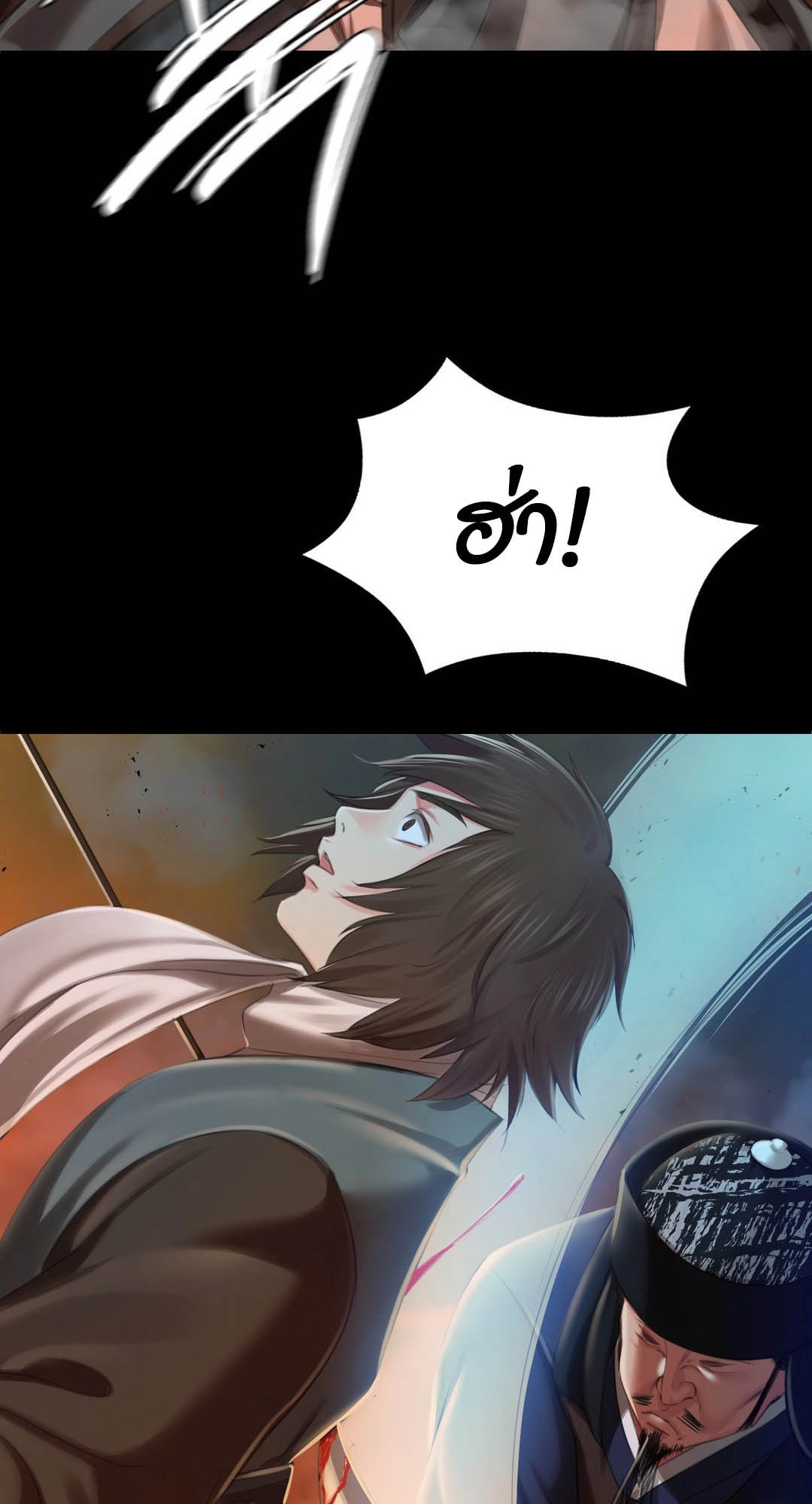 อ่านการ์ตูน Madam 90 ภาพที่ 11