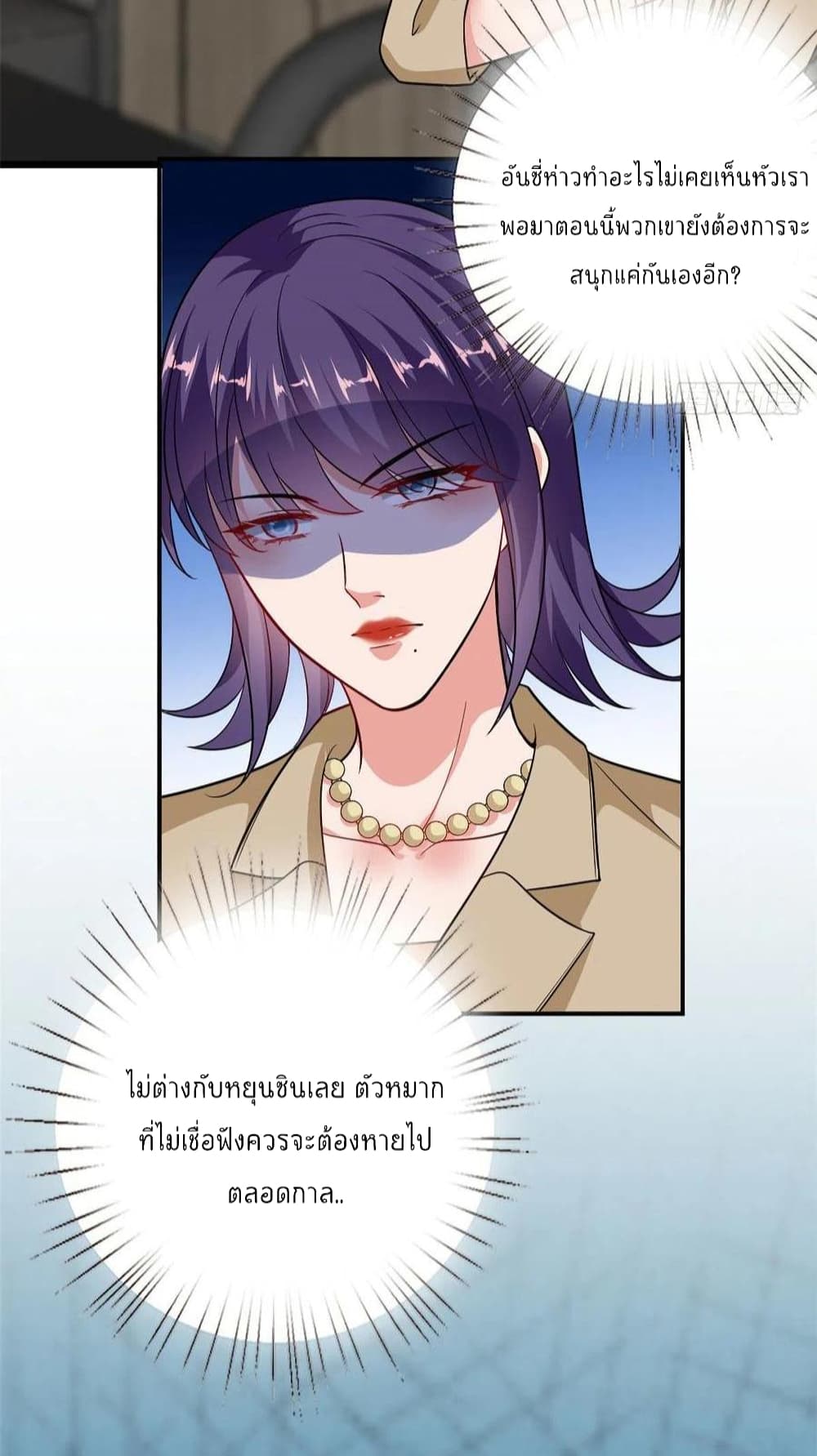 อ่านการ์ตูน Trial Marriage Husband Need to Work Hard 107 ภาพที่ 27