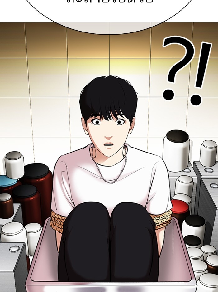 อ่านการ์ตูน Lookism 330 ภาพที่ 109