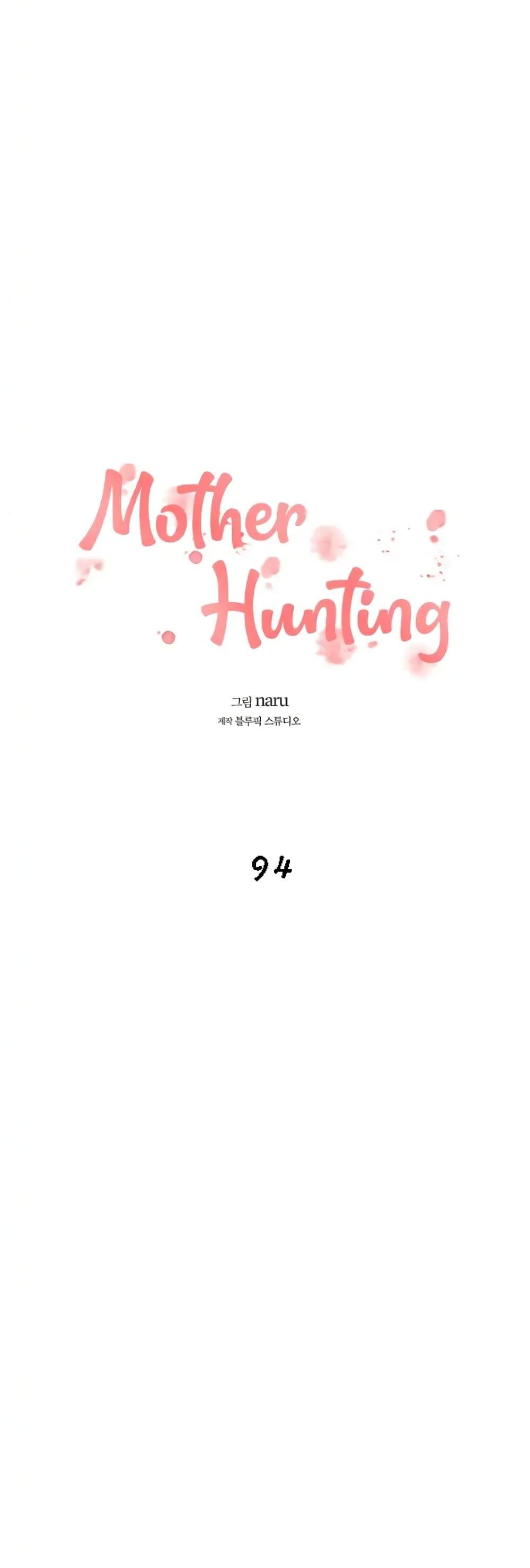 อ่านการ์ตูน Mother Hunting 94 ภาพที่ 1