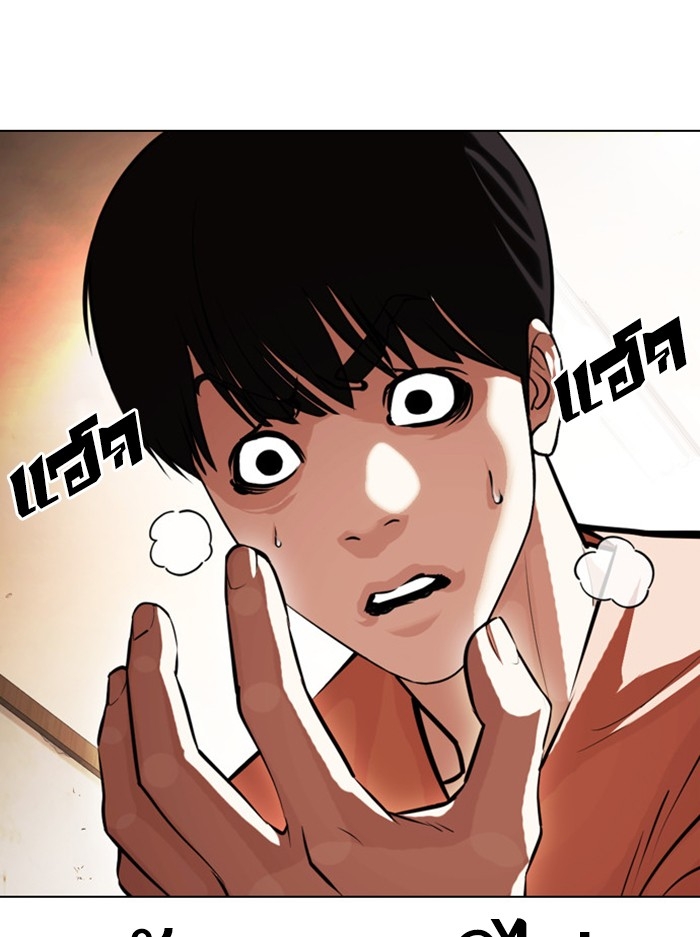 อ่านการ์ตูน Lookism 394 ภาพที่ 26