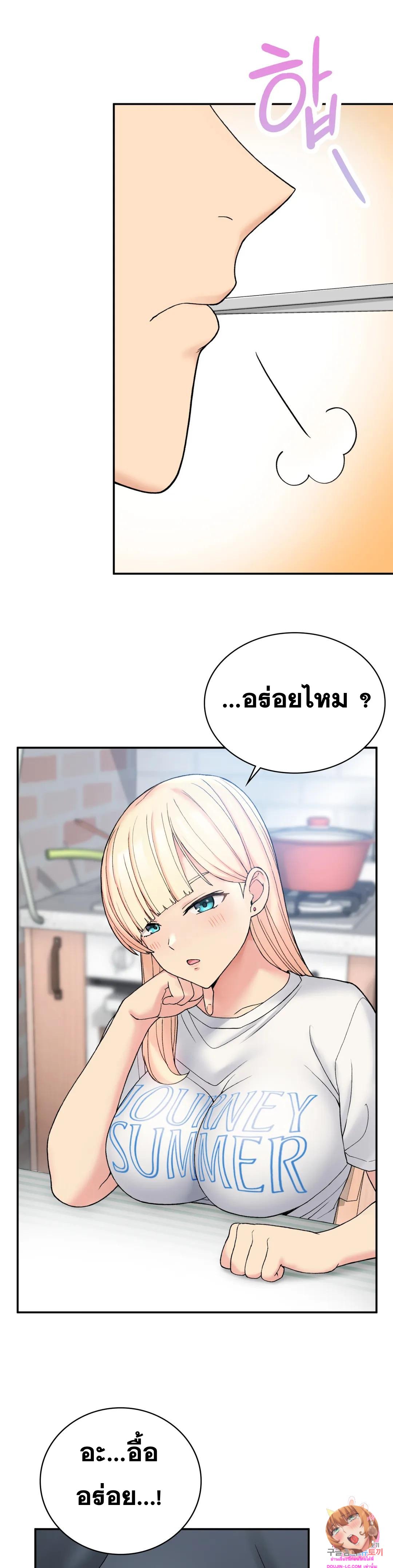 อ่านการ์ตูน Shall We Live Together in the Country 6 ภาพที่ 19