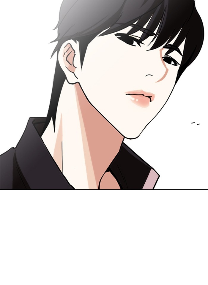 อ่านการ์ตูน Lookism 237 ภาพที่ 65