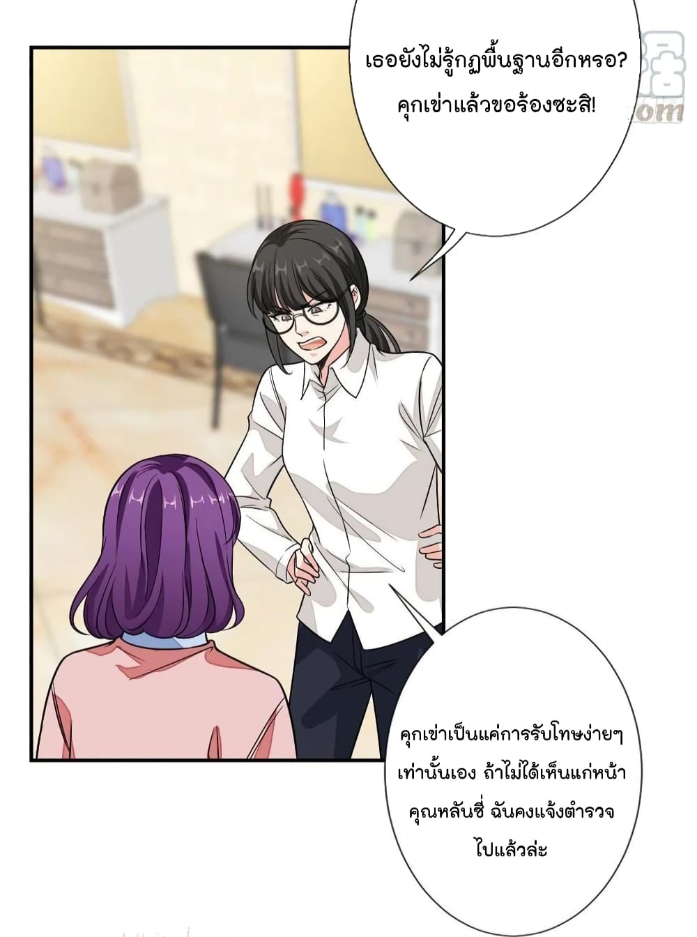 อ่านการ์ตูน Trial Marriage Husband Need to Work Hard 113 ภาพที่ 24