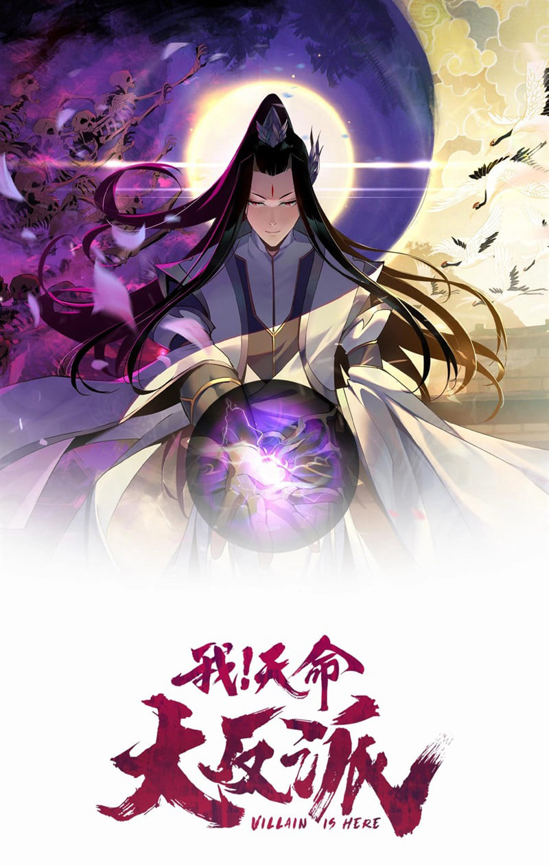 อ่านการ์ตูน Me, The Heavenly Destined Villain 9 ภาพที่ 2