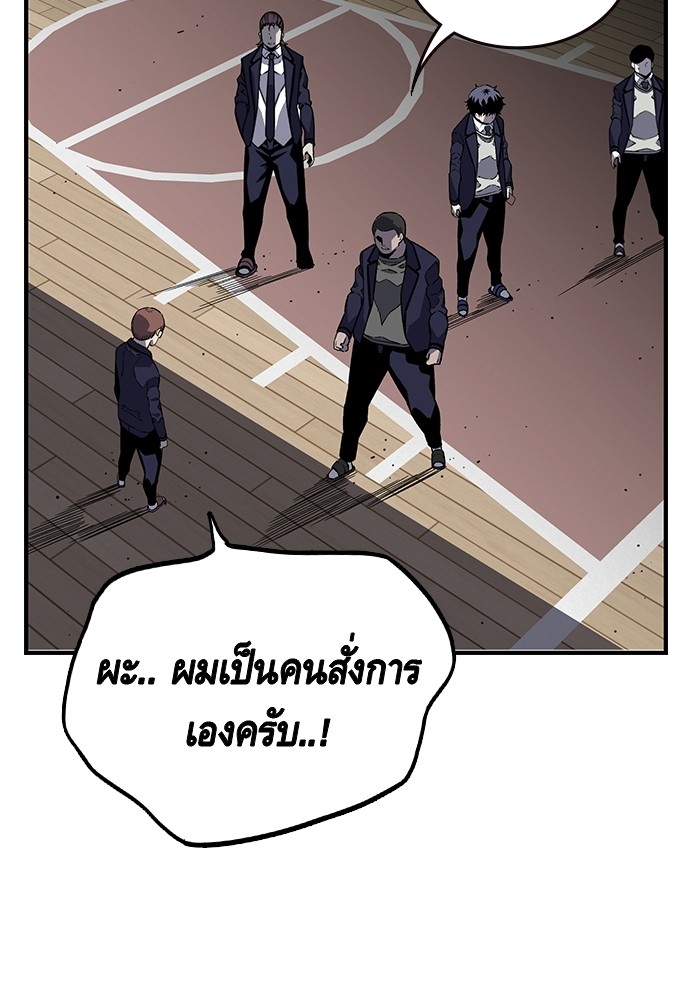 อ่านการ์ตูน King Game 4 ภาพที่ 37