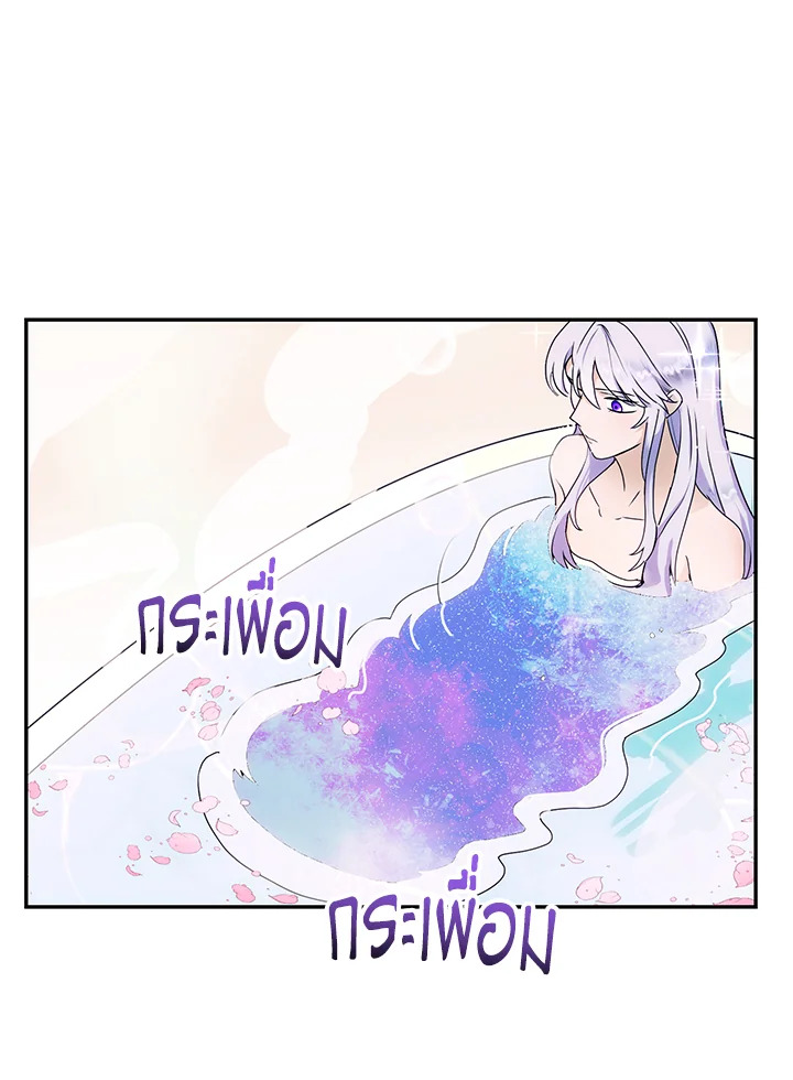 อ่านการ์ตูน Forget About My Husband, I’d Rather Go Make Money 4 ภาพที่ 78