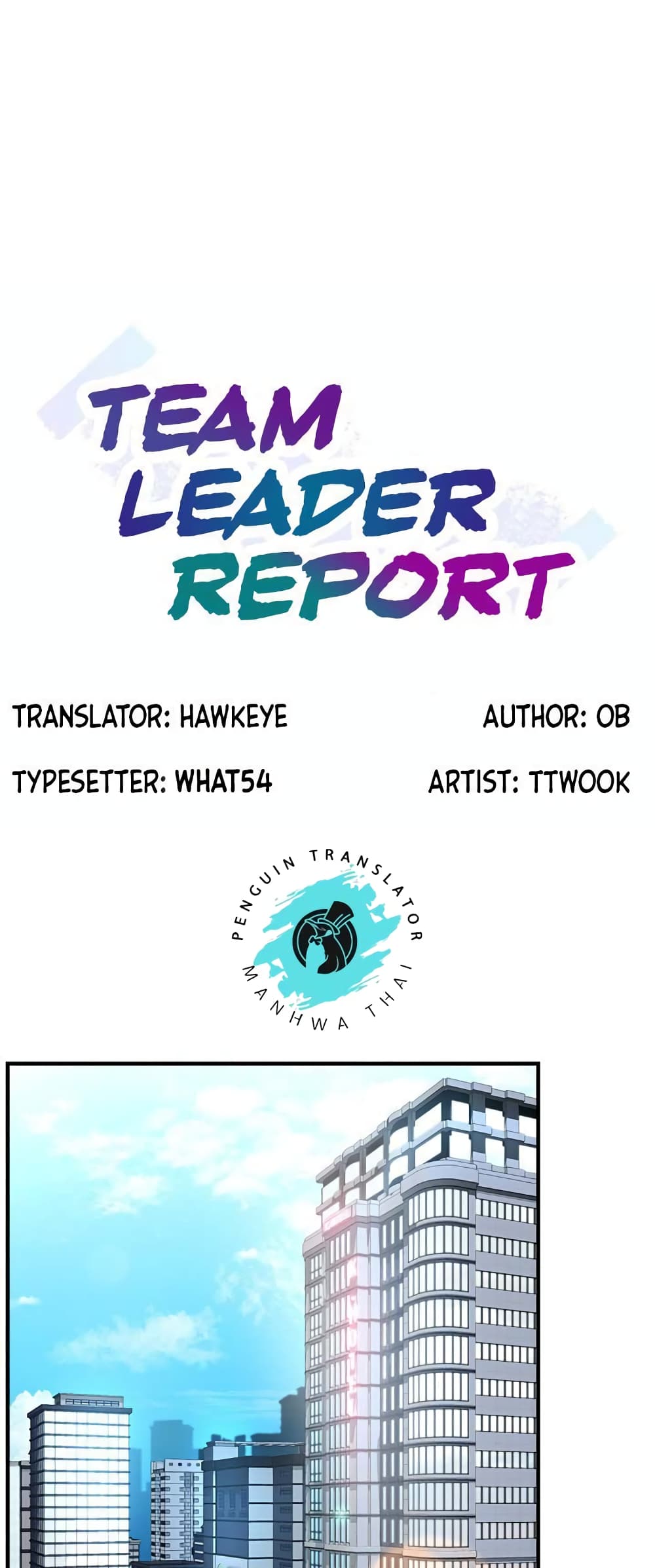 อ่านการ์ตูน Team Leader, This is A Report 21 ภาพที่ 1