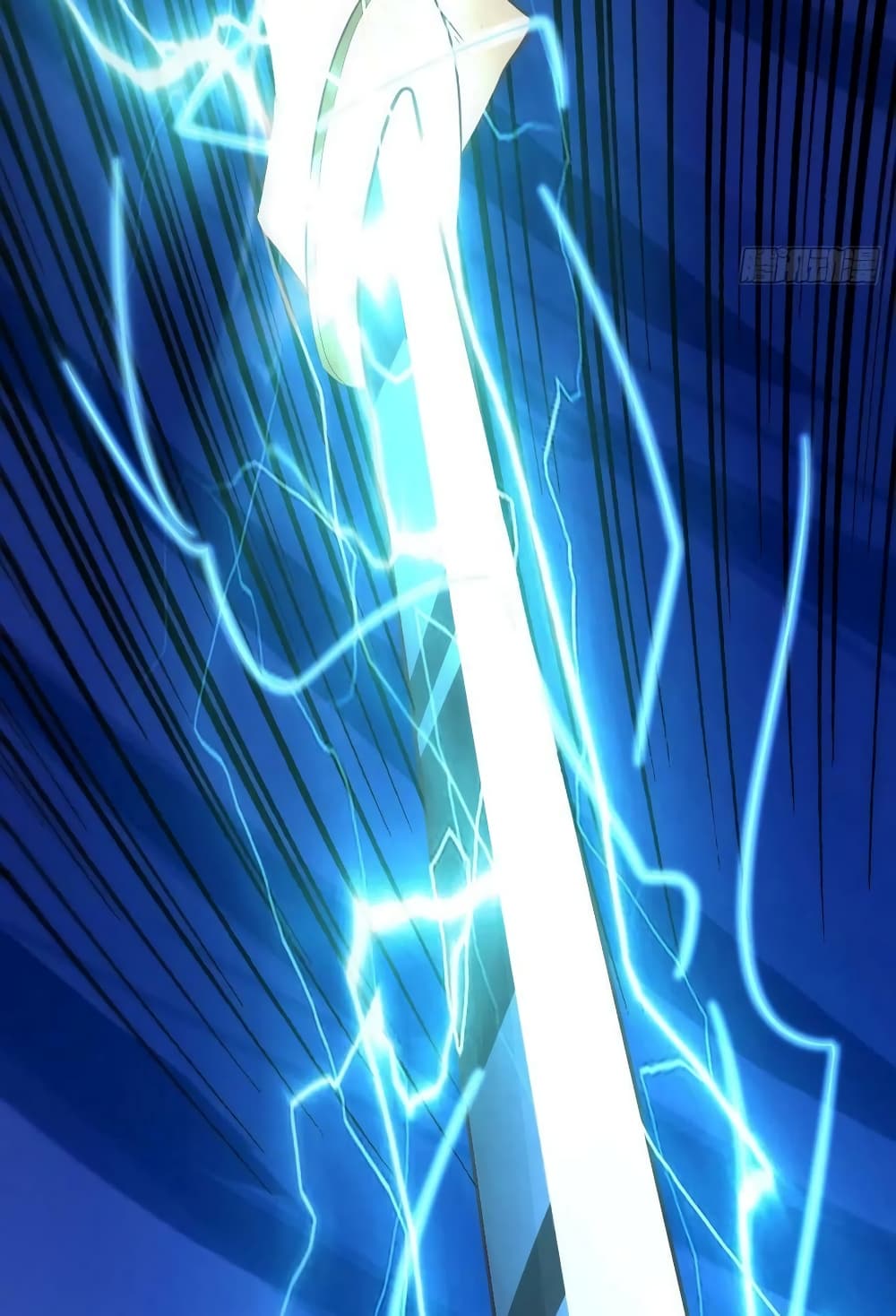 อ่านการ์ตูน High Energy Strikes 221 ภาพที่ 13