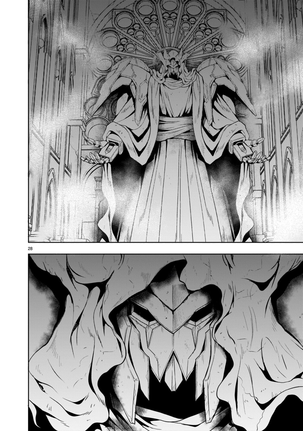 อ่านการ์ตูน Despair Memory Gundam Sequel 14 ภาพที่ 28