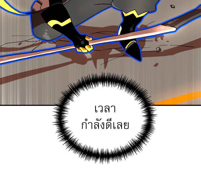 อ่านการ์ตูน Double Click 72 ภาพที่ 145