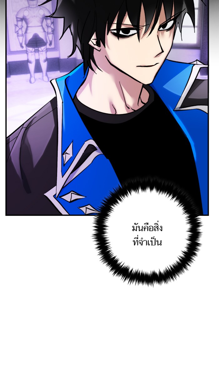 อ่านการ์ตูน Return to Player  63 ภาพที่ 8