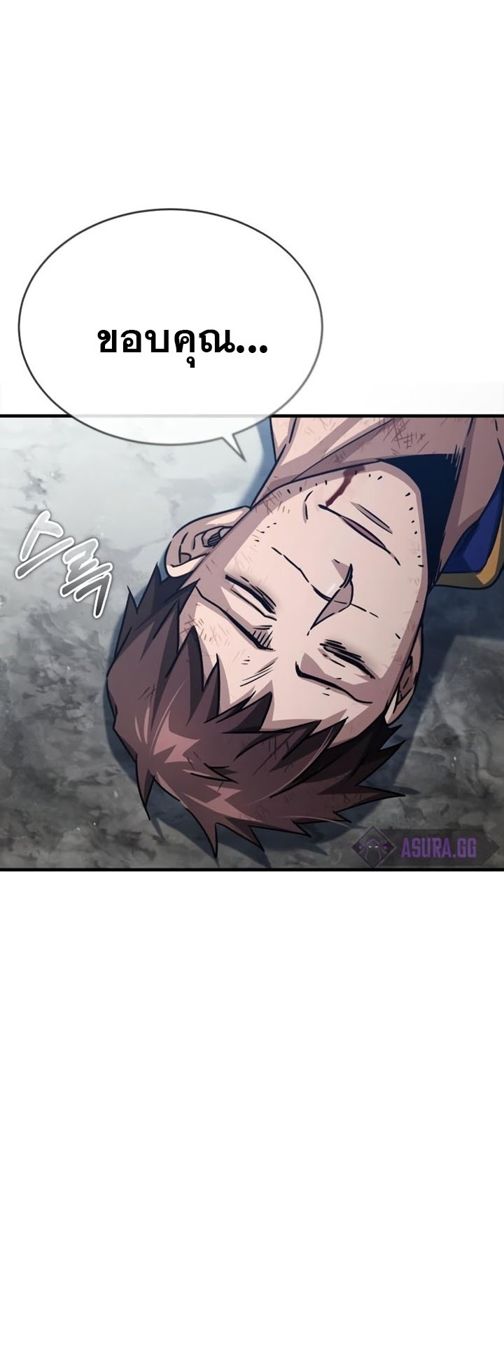 อ่านการ์ตูน The Heavenly Demon Can’t Live a Normal Life 57 ภาพที่ 47