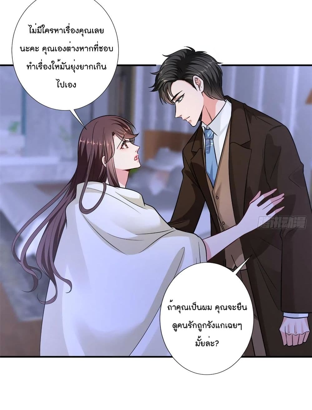 อ่านการ์ตูน Trial Marriage Husband: Need to Work Hard 95 ภาพที่ 18