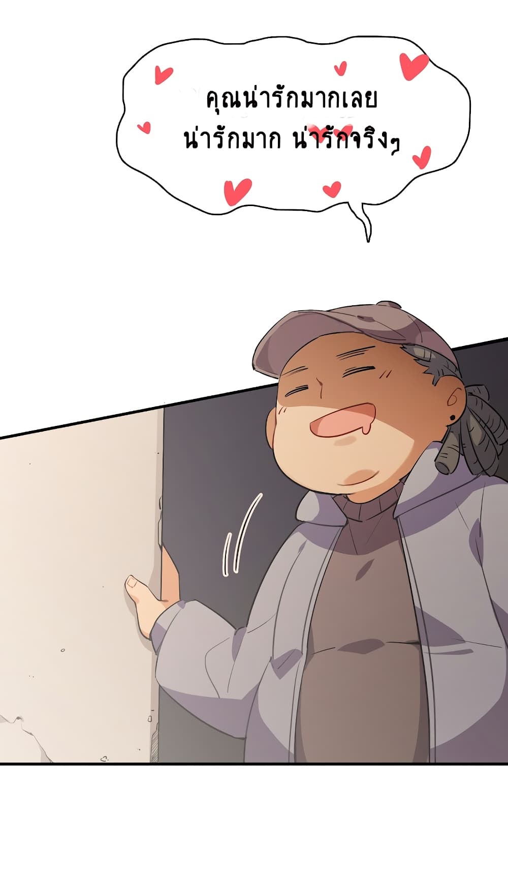 อ่านการ์ตูน I’m Just a Side Character in a Dating Simulation 20 ภาพที่ 59