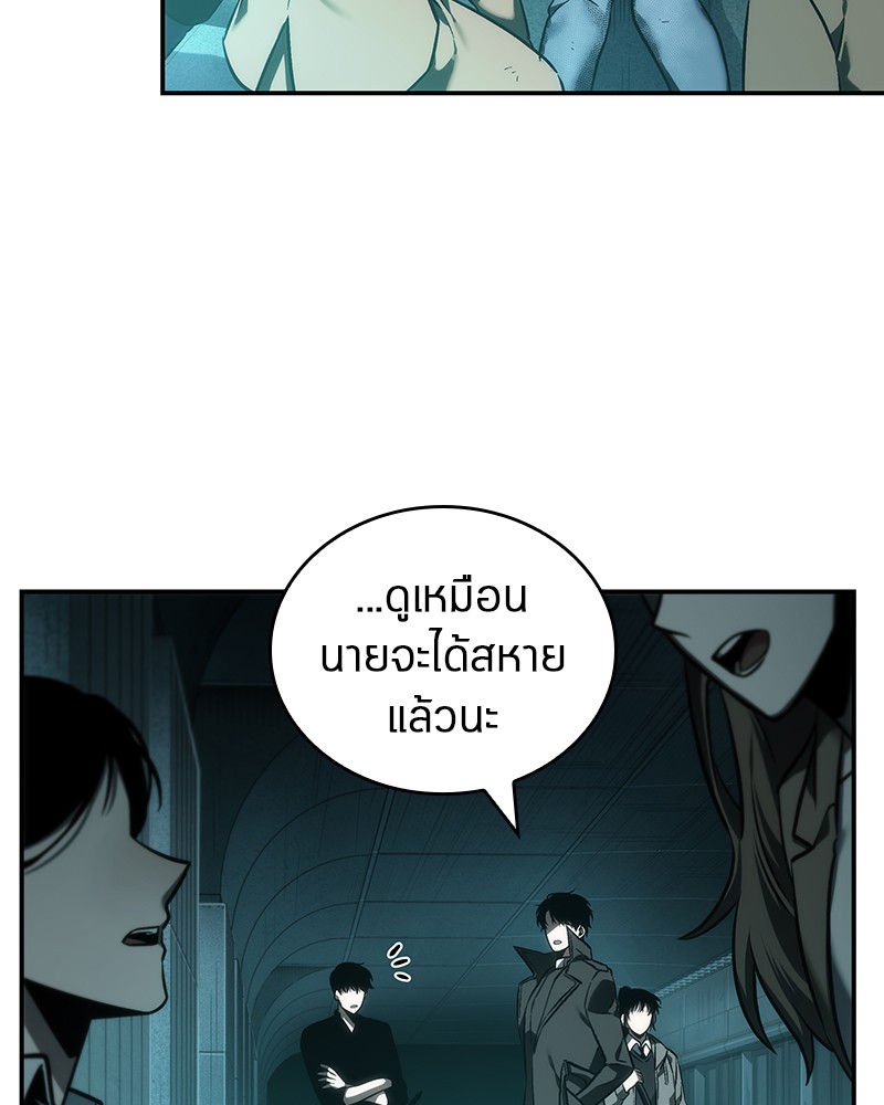 อ่านการ์ตูน Omniscient Reader 29 ภาพที่ 31