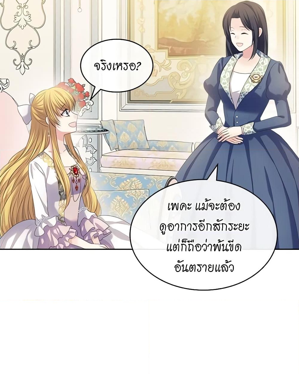 อ่านการ์ตูน I Became a Duke’s Maid 83 ภาพที่ 54