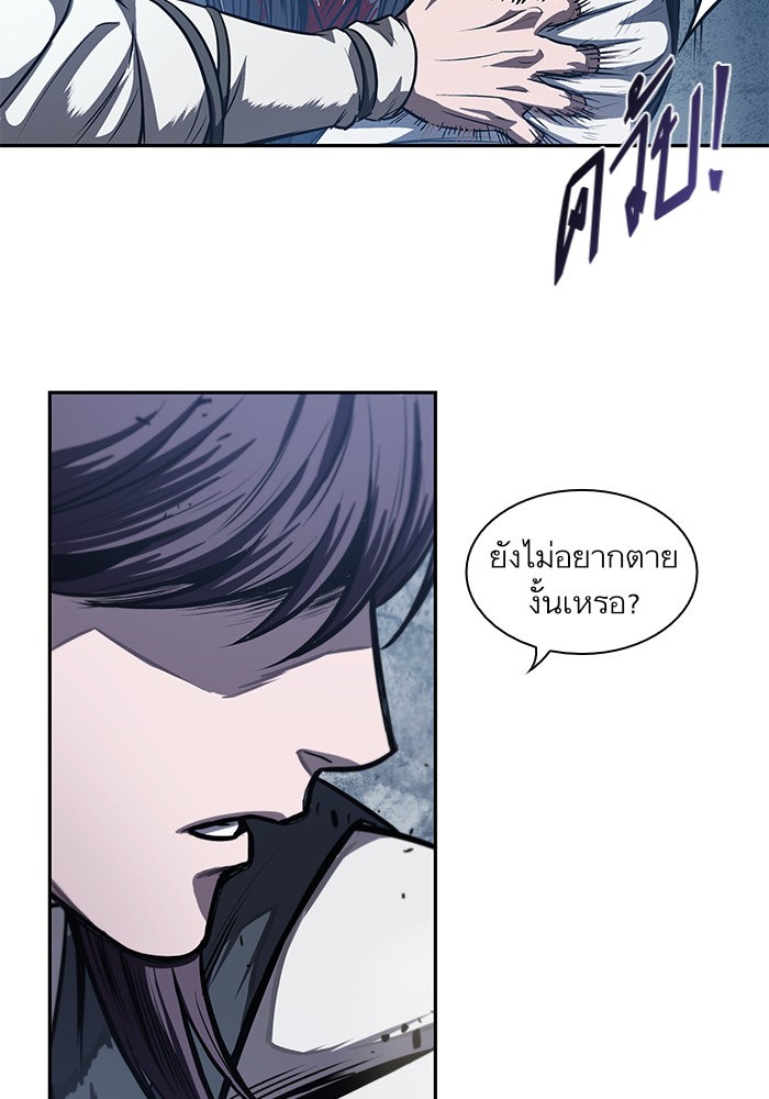 อ่านการ์ตูน Nano Machine 41 ภาพที่ 81