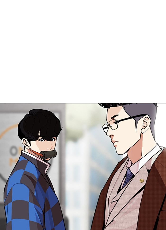 อ่านการ์ตูน Lookism 287 ภาพที่ 160