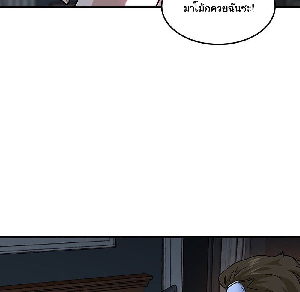 อ่านการ์ตูน Dog on Patrol 52 ภาพที่ 28