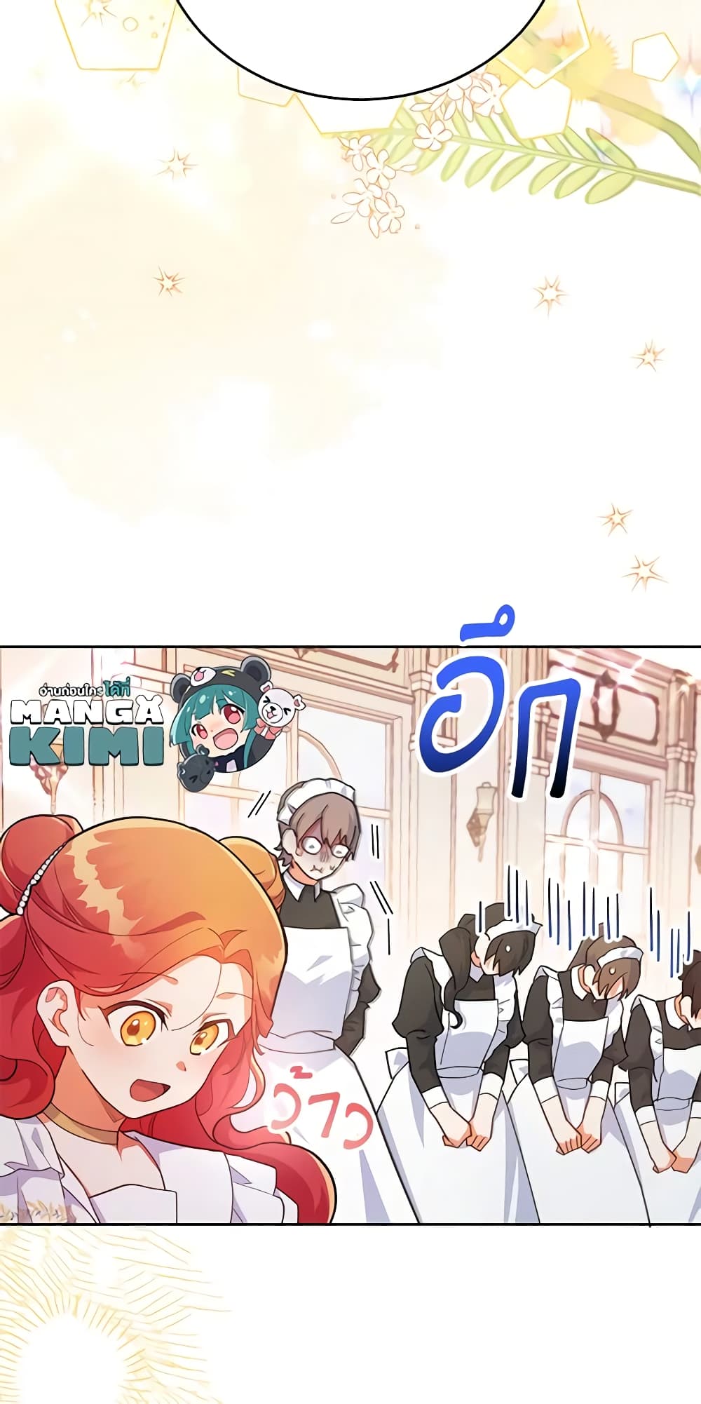 อ่านการ์ตูน The Little Lady Who Makes Flowers Bloom 12 ภาพที่ 17