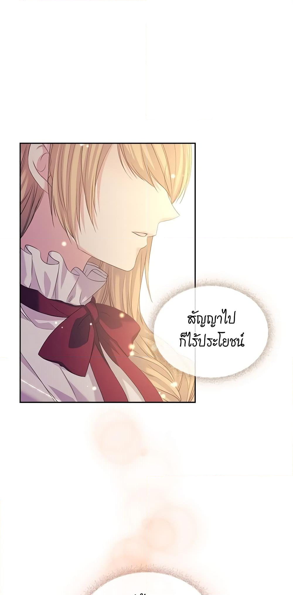 อ่านการ์ตูน I Became a Duke’s Maid 44 ภาพที่ 29