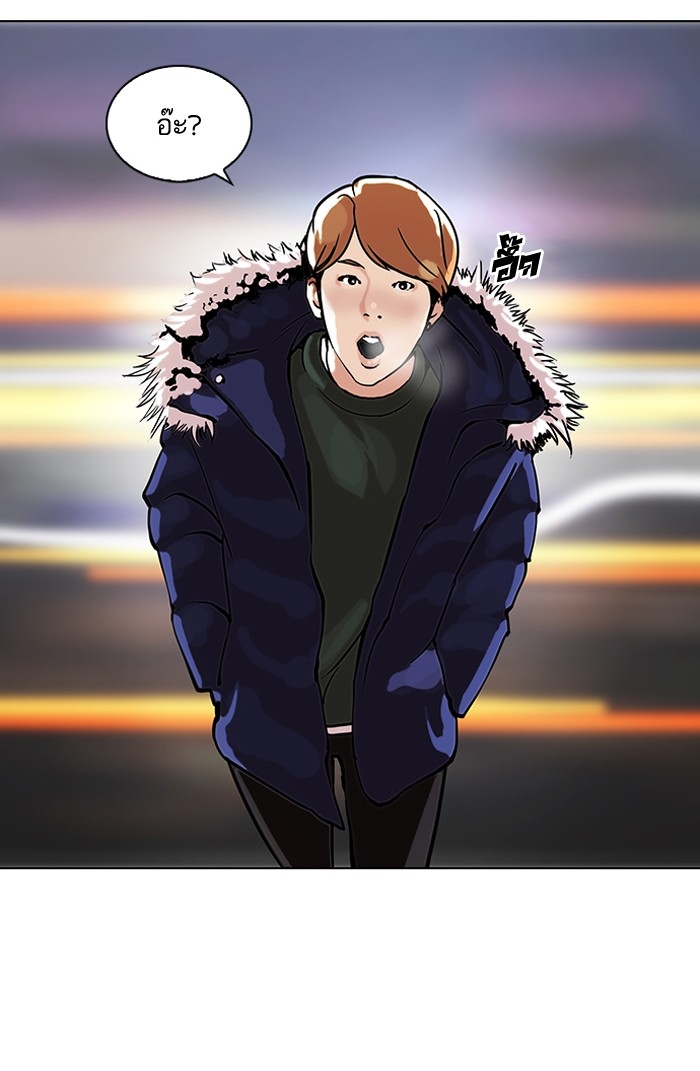 อ่านการ์ตูน Lookism 100 ภาพที่ 13