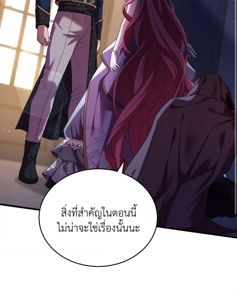 อ่านการ์ตูน The Price Of Breaking Up 18 ภาพที่ 11