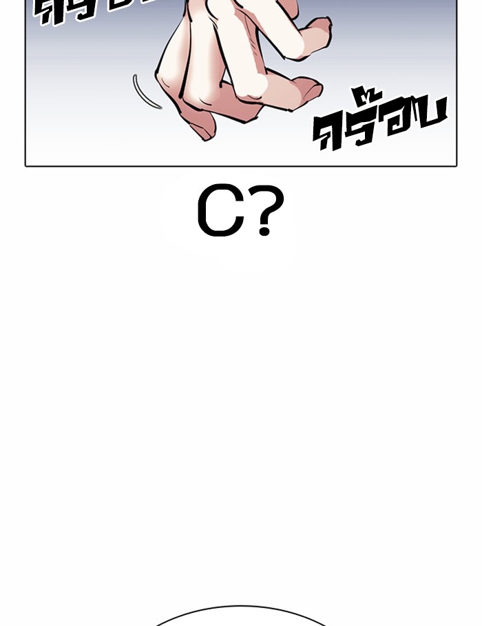 อ่านการ์ตูน Lookism 381 ภาพที่ 162