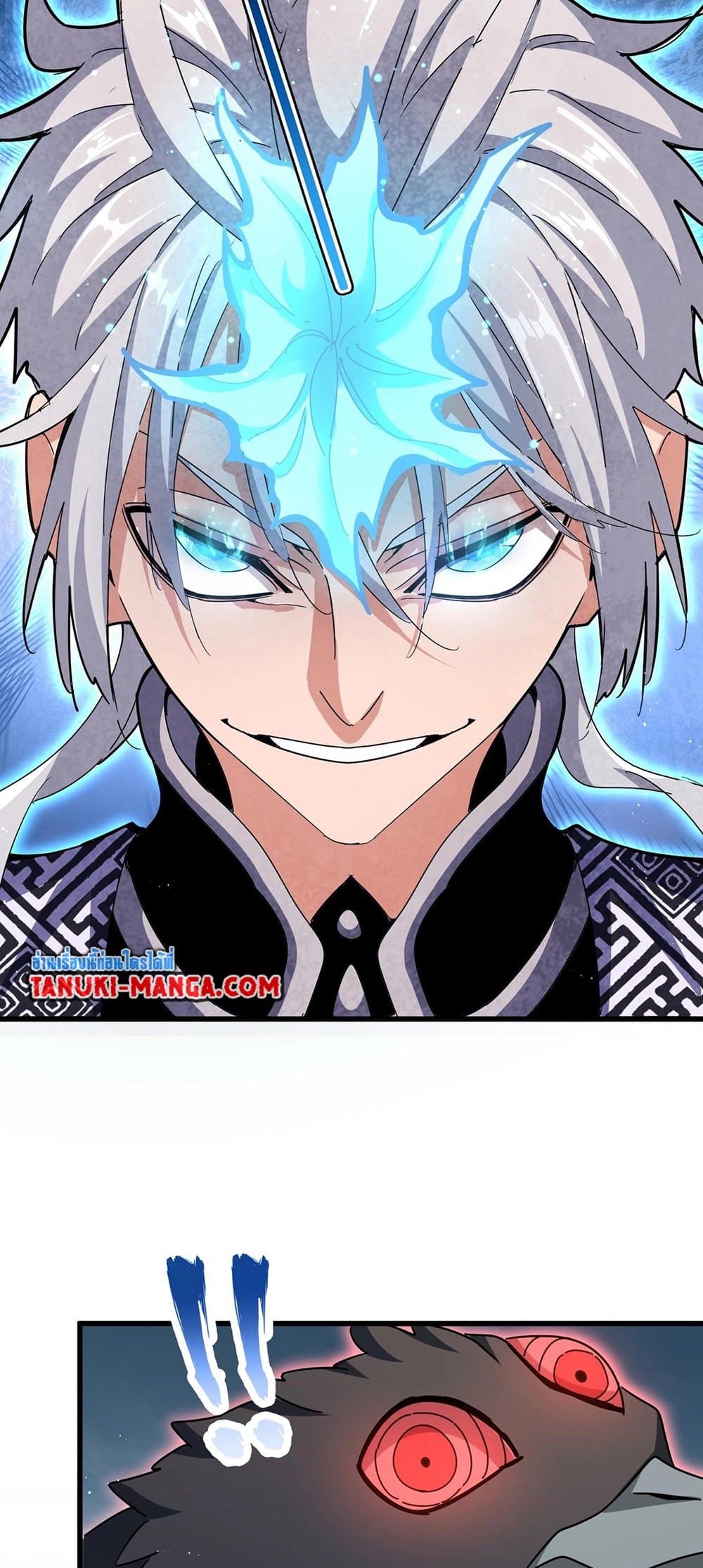 อ่านการ์ตูน Magic Emperor 440 ภาพที่ 29