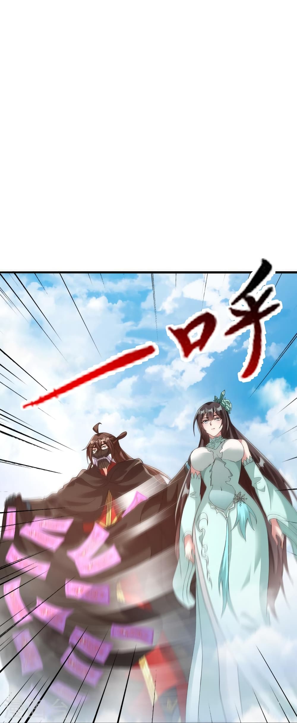 อ่านการ์ตูน Banished Disciple’s Counterattack 438 ภาพที่ 23