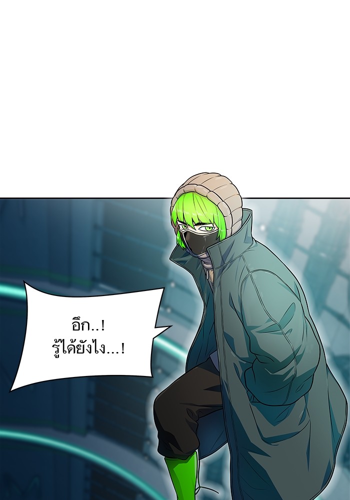 อ่านการ์ตูน Tower of God 573 ภาพที่ 49