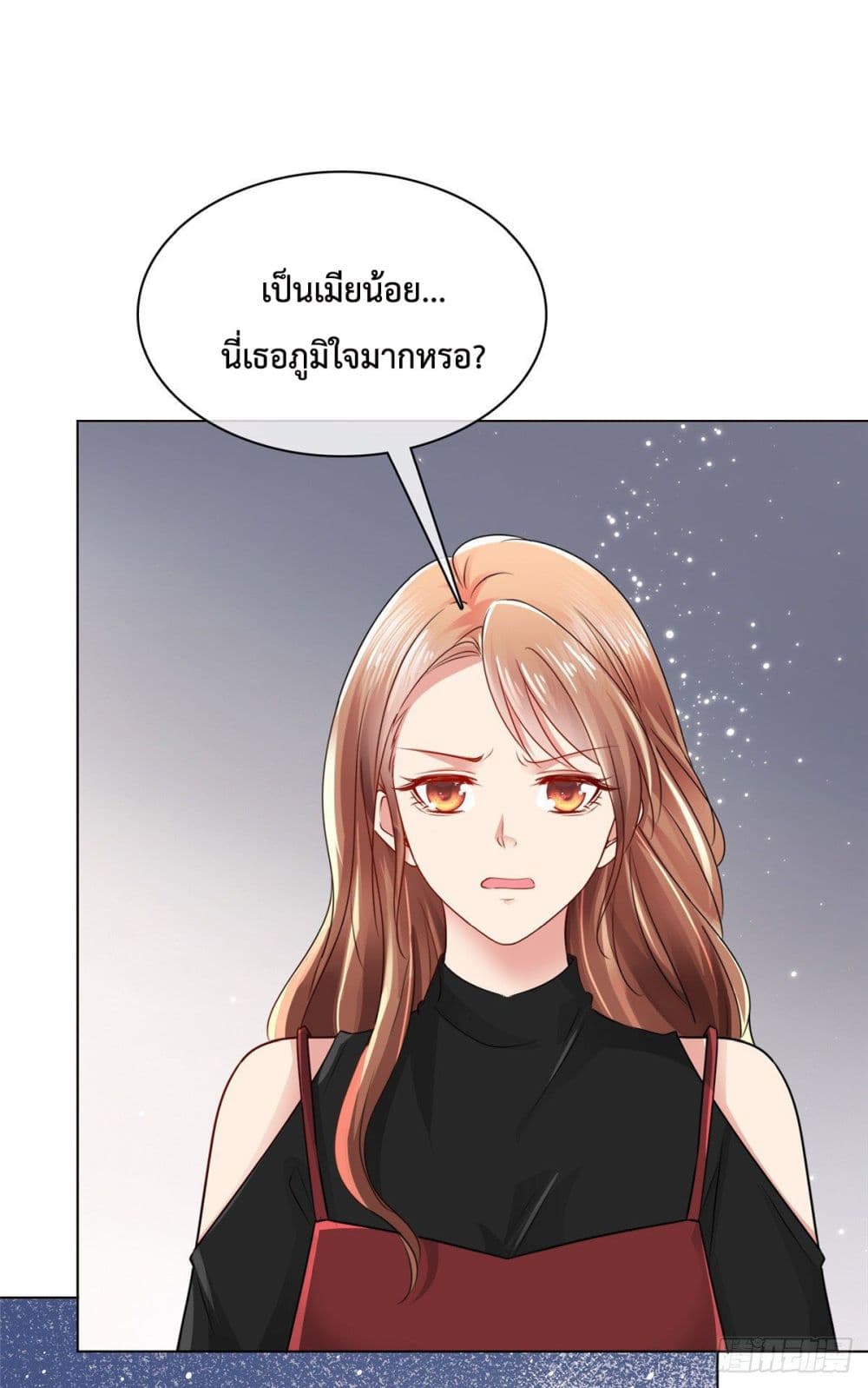 อ่านการ์ตูน Ooh!! My Wife, Acting Coquettish Again 23 ภาพที่ 3