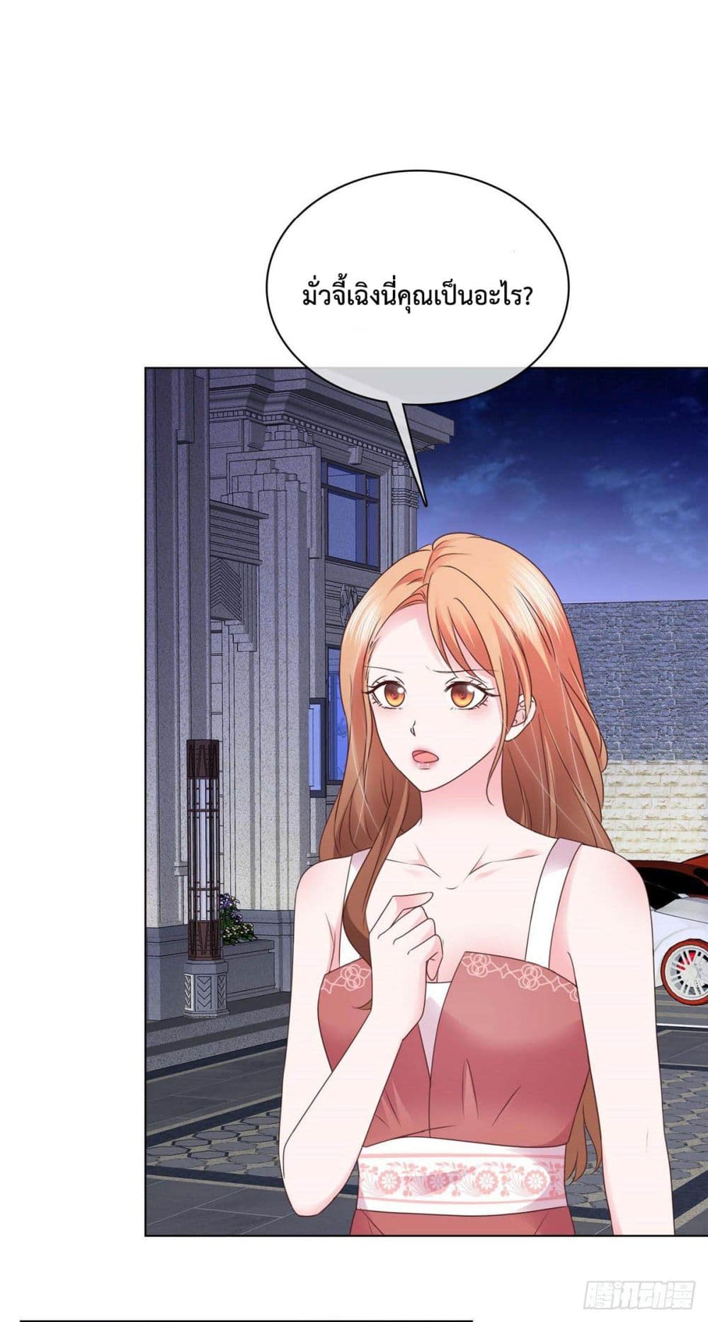 อ่านการ์ตูน Ooh!! My Wife, Acting Coquettish Again 21 ภาพที่ 3