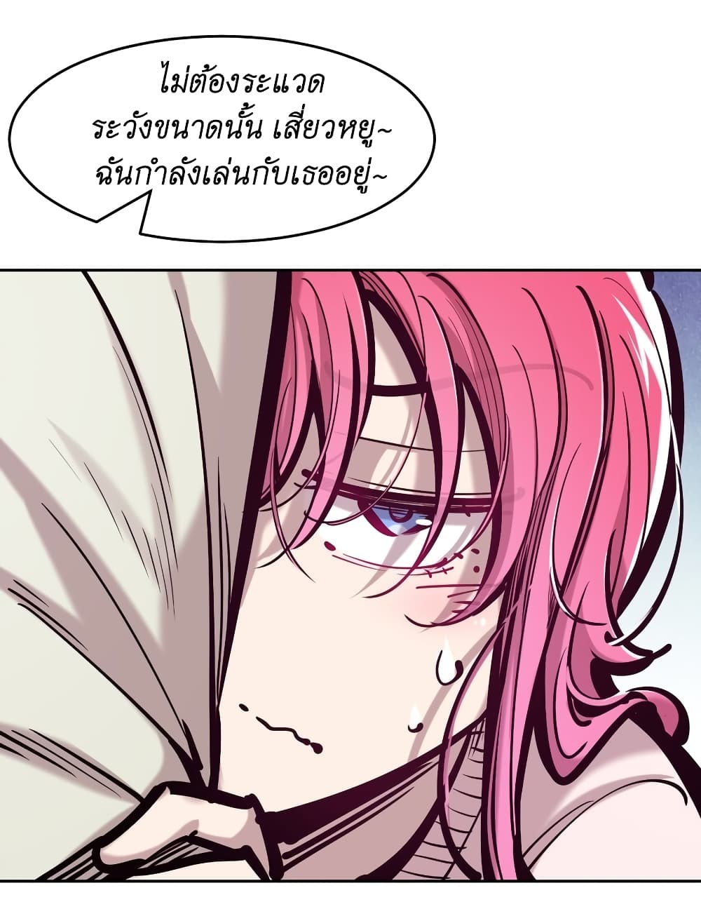 อ่านการ์ตูน Demon X Angel, Can’t Get Along! 80 ภาพที่ 38