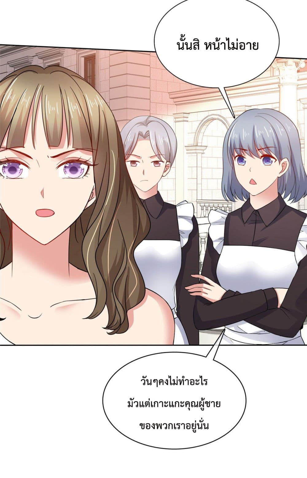 อ่านการ์ตูน Ooh!! My Wife, Acting Coquettish Again 23 ภาพที่ 7