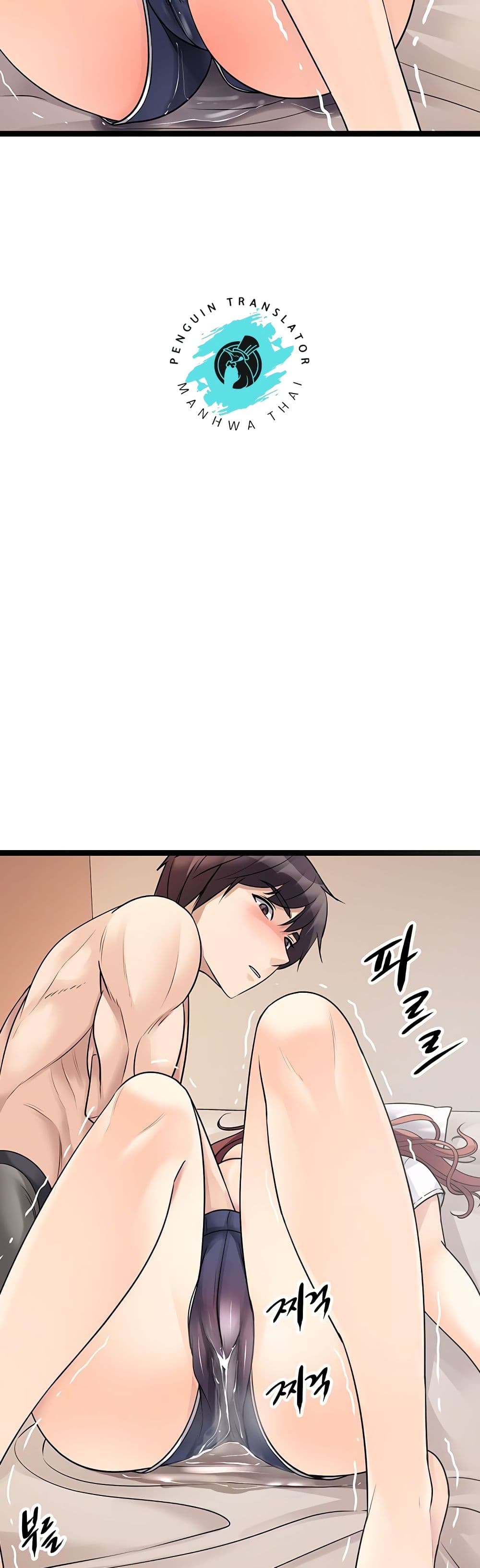 อ่านการ์ตูน Cucumber Market 26 ภาพที่ 14