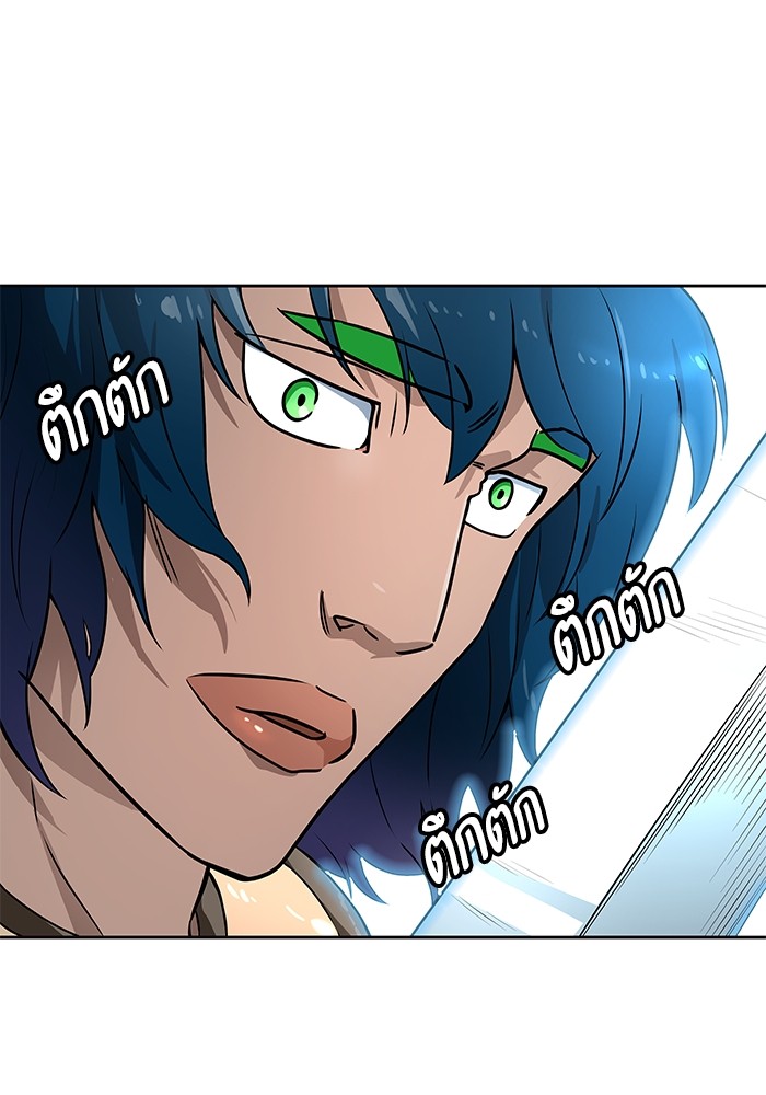 อ่านการ์ตูน Tower of God 559 ภาพที่ 15