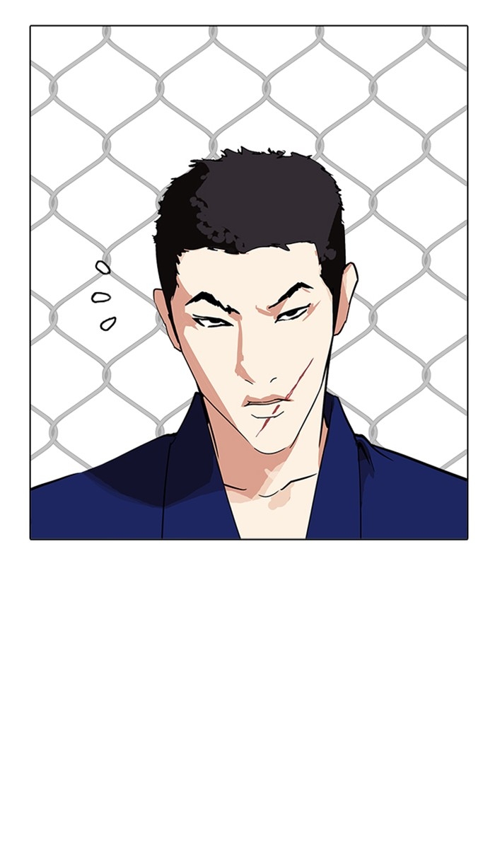 อ่านการ์ตูน Lookism 213 ภาพที่ 81