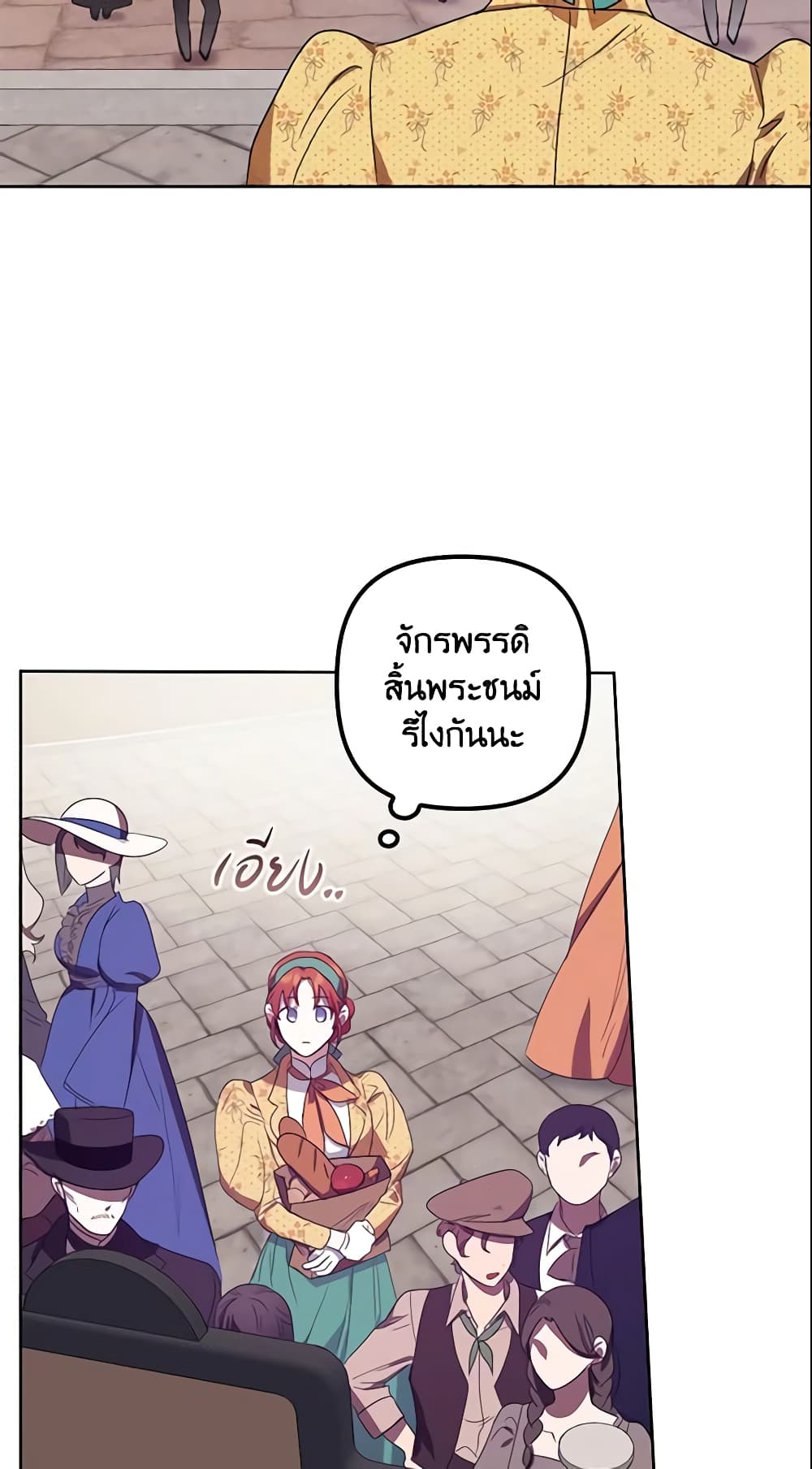 อ่านการ์ตูน The Abandoned Bachelorette Enjoys Her Simple Life 4 ภาพที่ 42