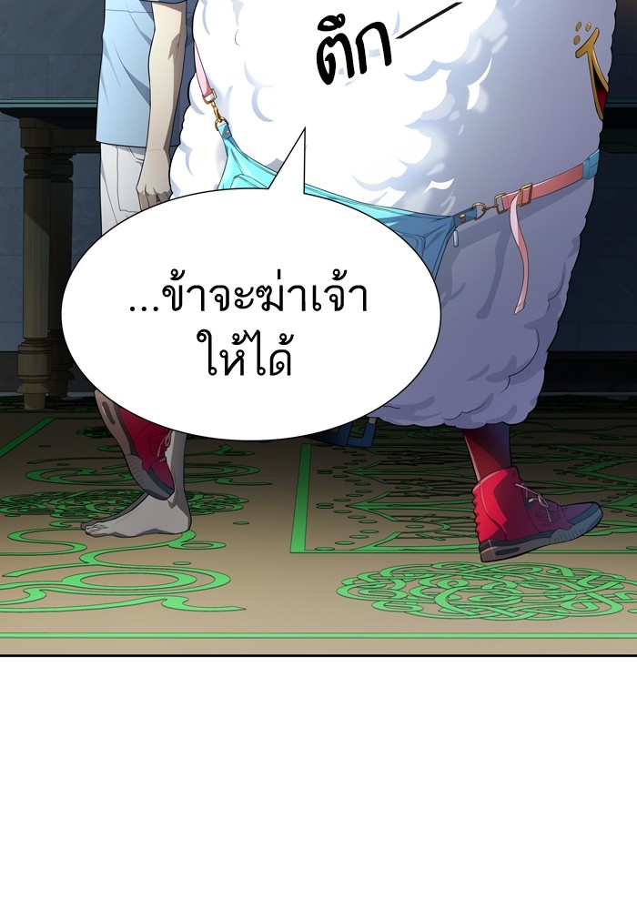 อ่านการ์ตูน Tower of God 554 ภาพที่ 106