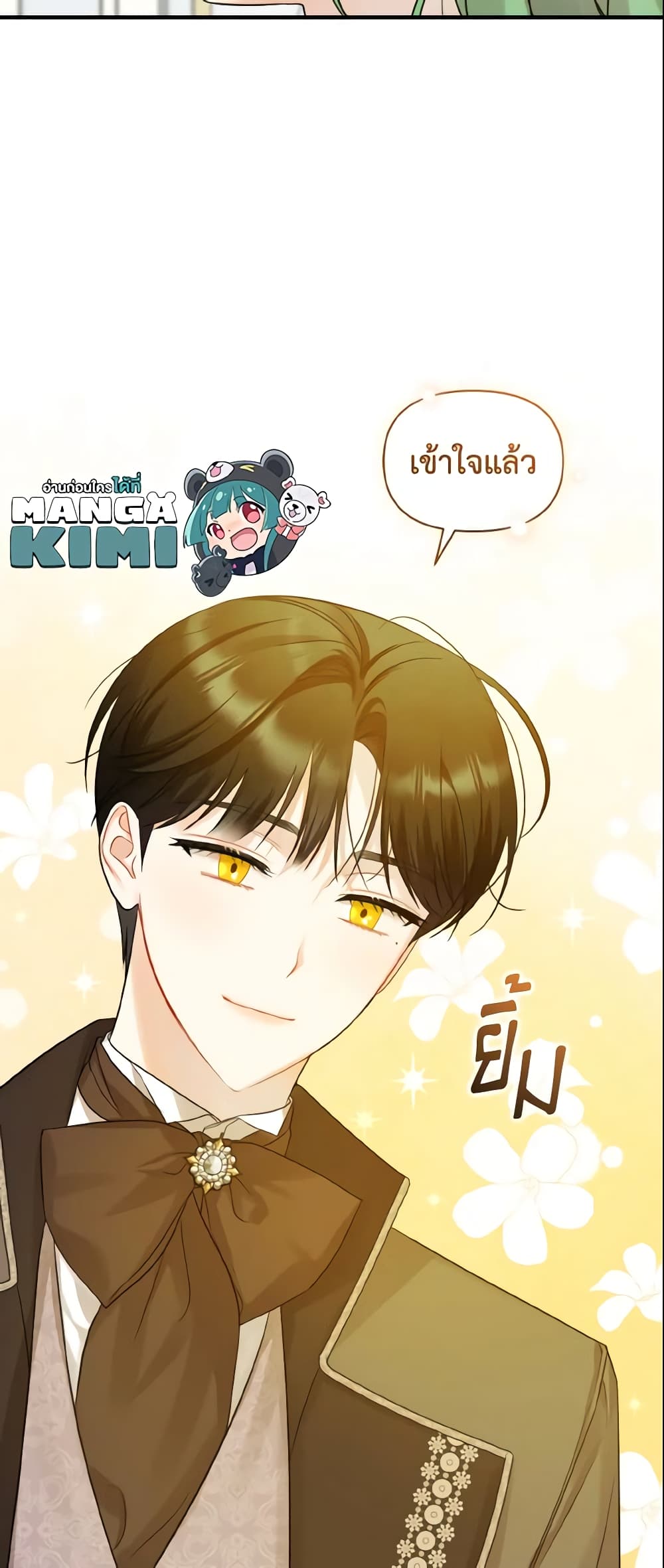 อ่านการ์ตูน I Became The Younger Sister Of A Regretful Obsessive Male Lead 21 ภาพที่ 17