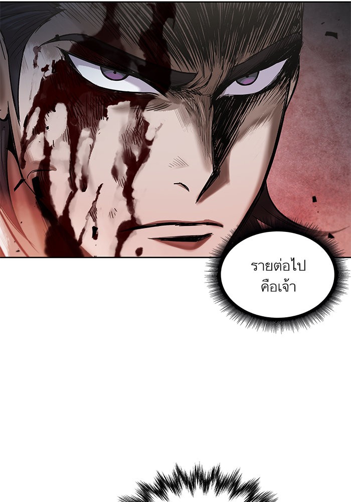 อ่านการ์ตูน Nano Machine 27 ภาพที่ 15