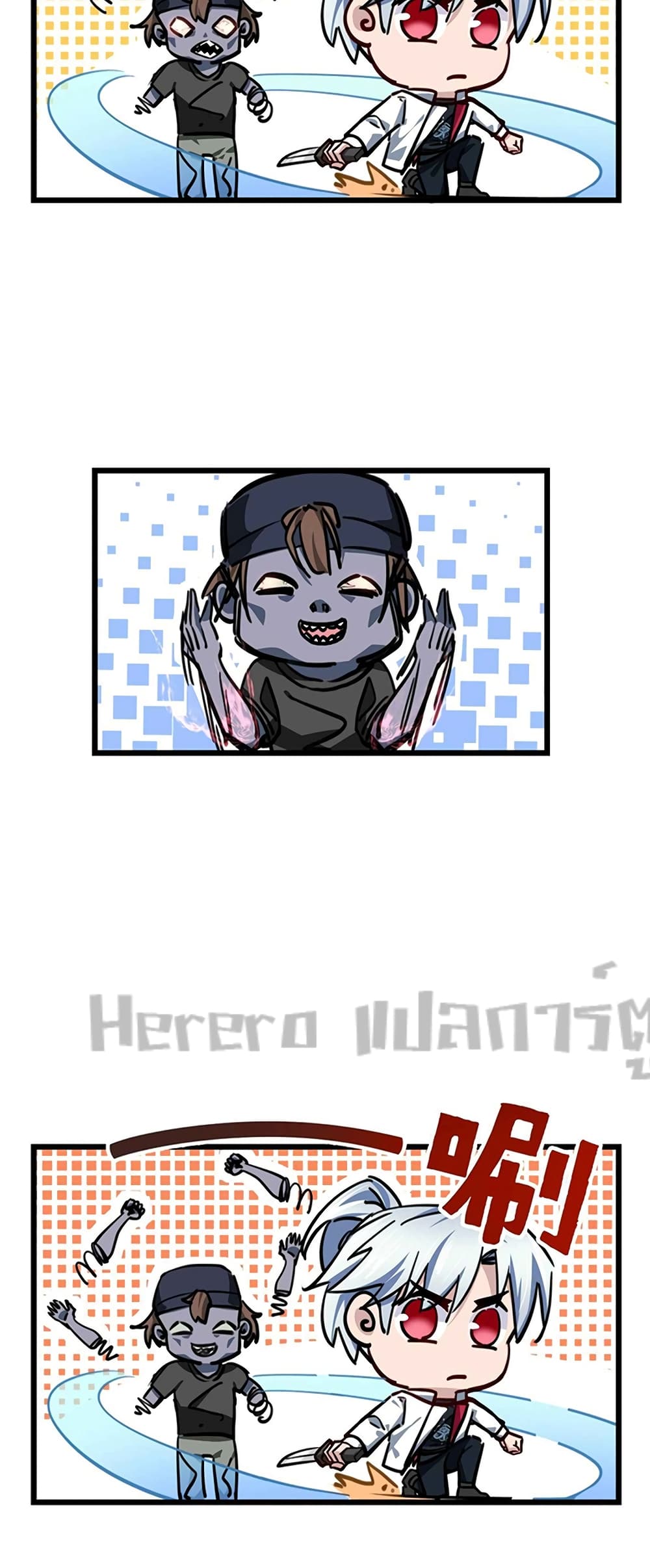 อ่านการ์ตูน Unlock 99 Heroines in End Times 2 ภาพที่ 11